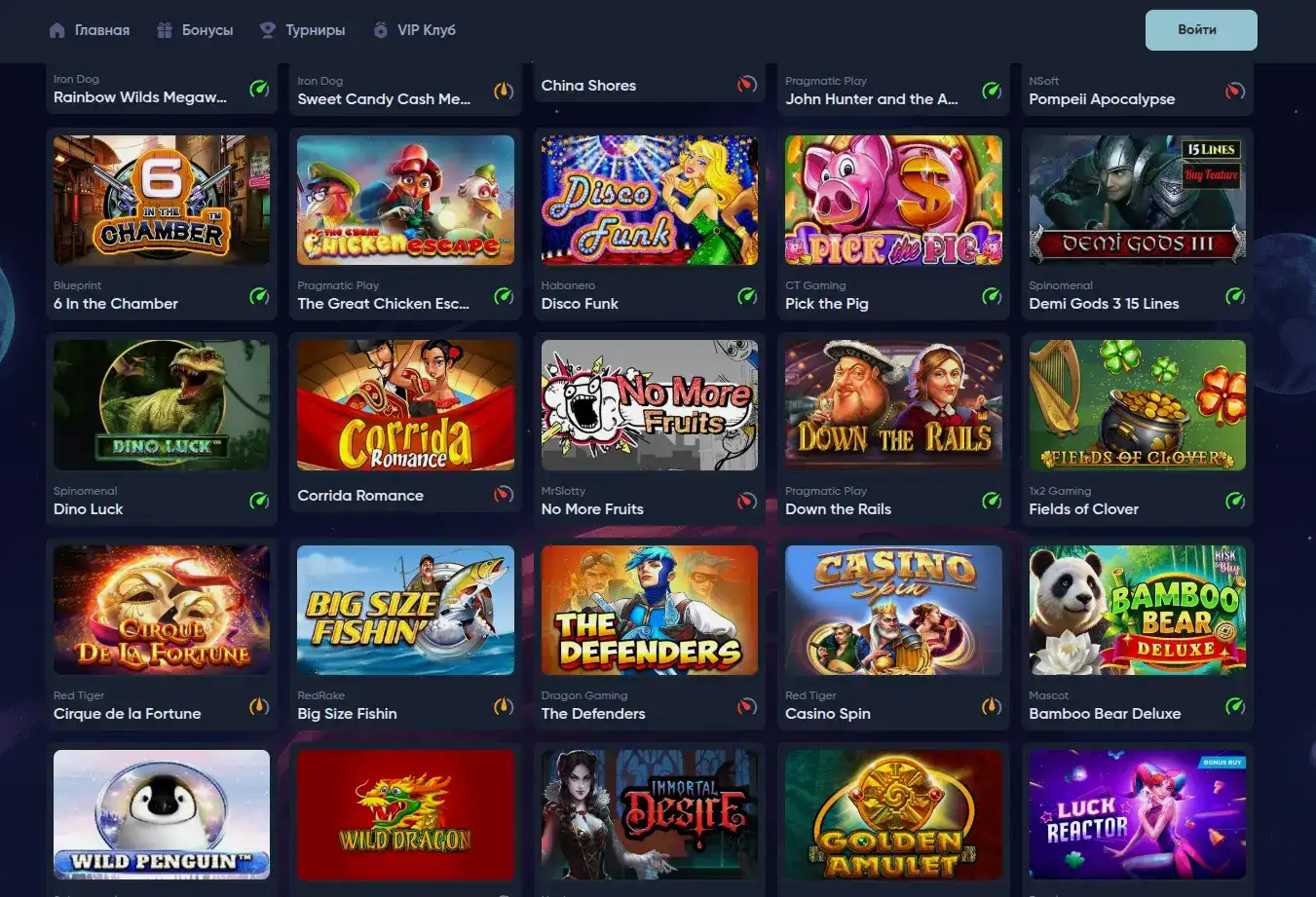Joy casino главный экран с играми и бонусами
