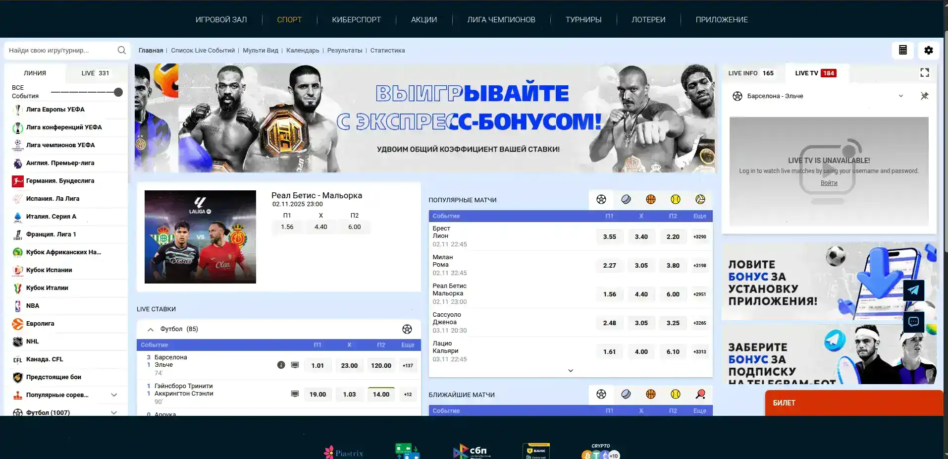 Джой казино приветственный бонус и регистрация